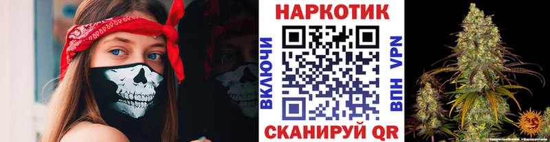 Купить наркотик Сорск Cocaine  Канабис  СК  Гашиш  Мефедрон 