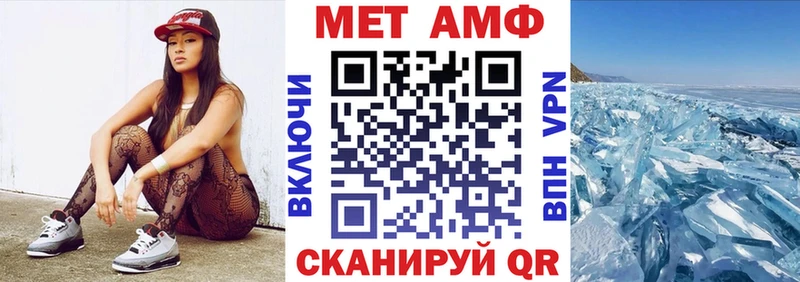 Amphetamine VHQ  Сорск 