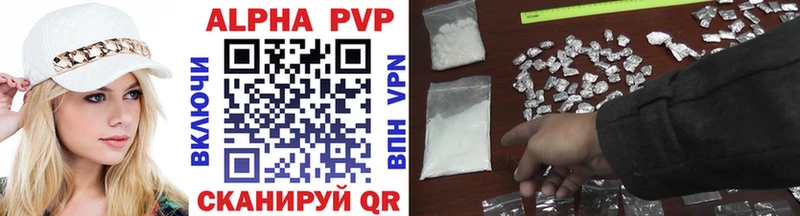mega ТОР  купить  сайты  Сорск  Alfa_PVP мука 