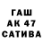 ГАШ VHQ Nechirvan Nechirvano