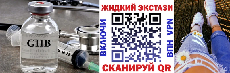 Бутират оксана  гидра рабочий сайт  Сорск  что такое наркотик 
