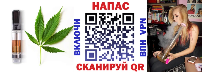 МЕГА ONION  Сорск  Canna-Cookies конопля 