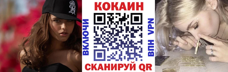 Cocaine VHQ  blacksprut ССЫЛКА  Сорск 