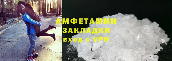 ECSTASY Осташков
