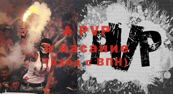 спайс Осинники