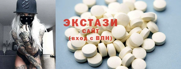 спайс Осинники