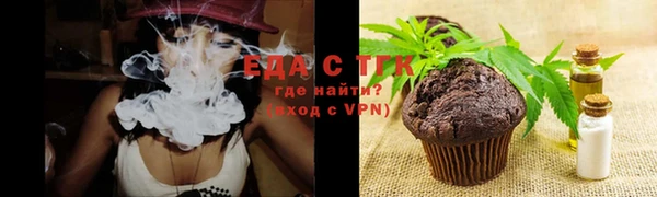 ECSTASY Осташков