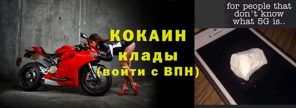 ECSTASY Осташков