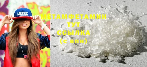 ECSTASY Осташков