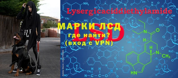 марки lsd Остров