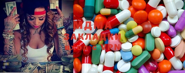 спайс Осинники