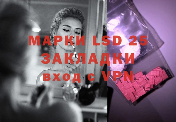 марки lsd Остров