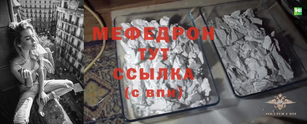 спайс Осинники