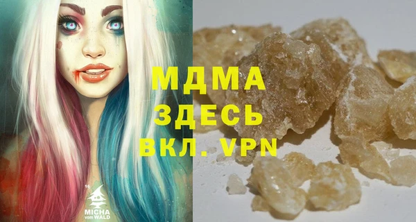 спайс Осинники