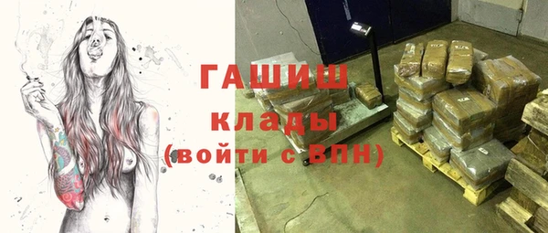 спайс Осинники