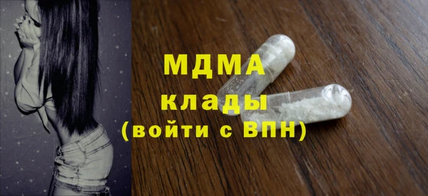 ECSTASY Осташков