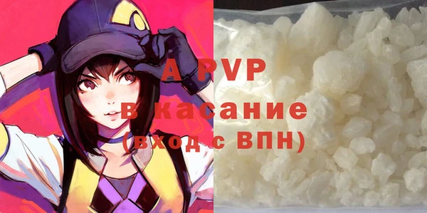 спайс Осинники