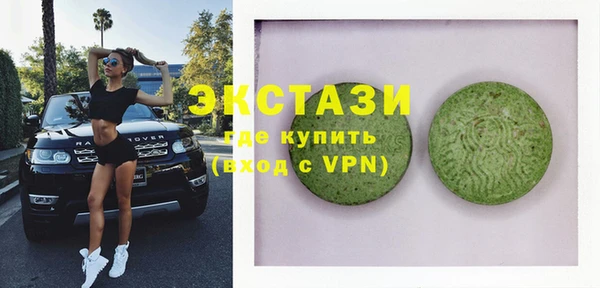 ECSTASY Осташков