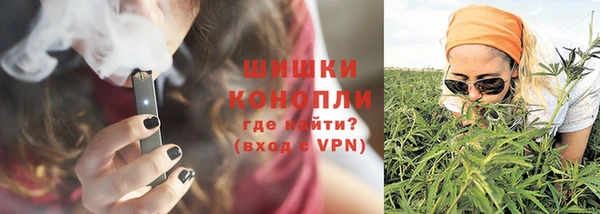 спайс Осинники