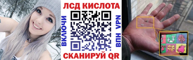 Марки NBOMe 1,5мг Сорск