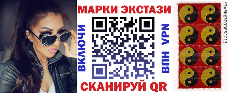 Марки N-bome 1,5мг  наркотики  Сорск 