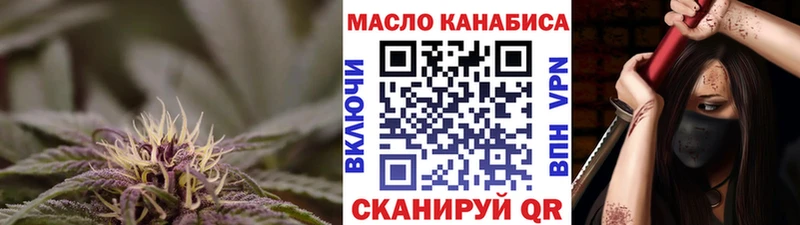 ТГК жижа  Сорск 